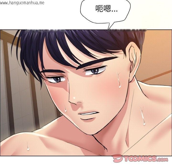 韩国漫画坏女人/了不起的她韩漫_坏女人/了不起的她-第31话在线免费阅读-韩国漫画-第15张图片