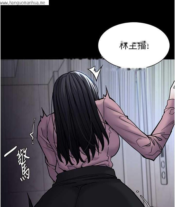 韩国漫画痴汉成瘾韩漫_痴汉成瘾-第95话-铁面无私江彩希在线免费阅读-韩国漫画-第61张图片