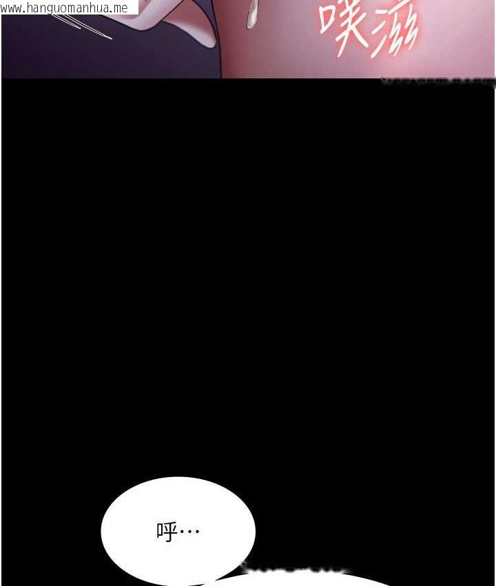 韩国漫画老板娘的诱惑韩漫_老板娘的诱惑-第19话-射了两次还那么硬…在线免费阅读-韩国漫画-第45张图片