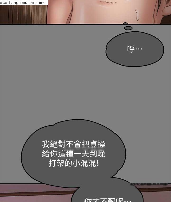 韩国漫画傀儡韩漫_傀儡-第338话-成为生命共同体的三人在线免费阅读-韩国漫画-第87张图片