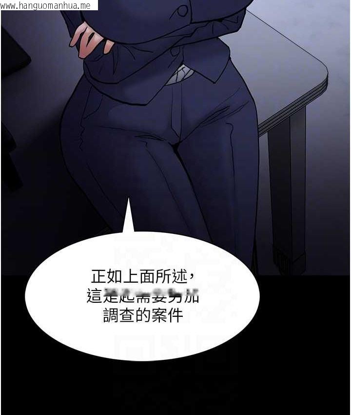 韩国漫画痴汉成瘾韩漫_痴汉成瘾-第95话-铁面无私江彩希在线免费阅读-韩国漫画-第107张图片