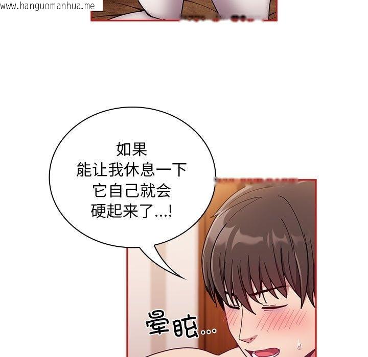 韩国漫画陌生的未婚妻/不请自来的未婚妻韩漫_陌生的未婚妻/不请自来的未婚妻-第90话在线免费阅读-韩国漫画-第5张图片