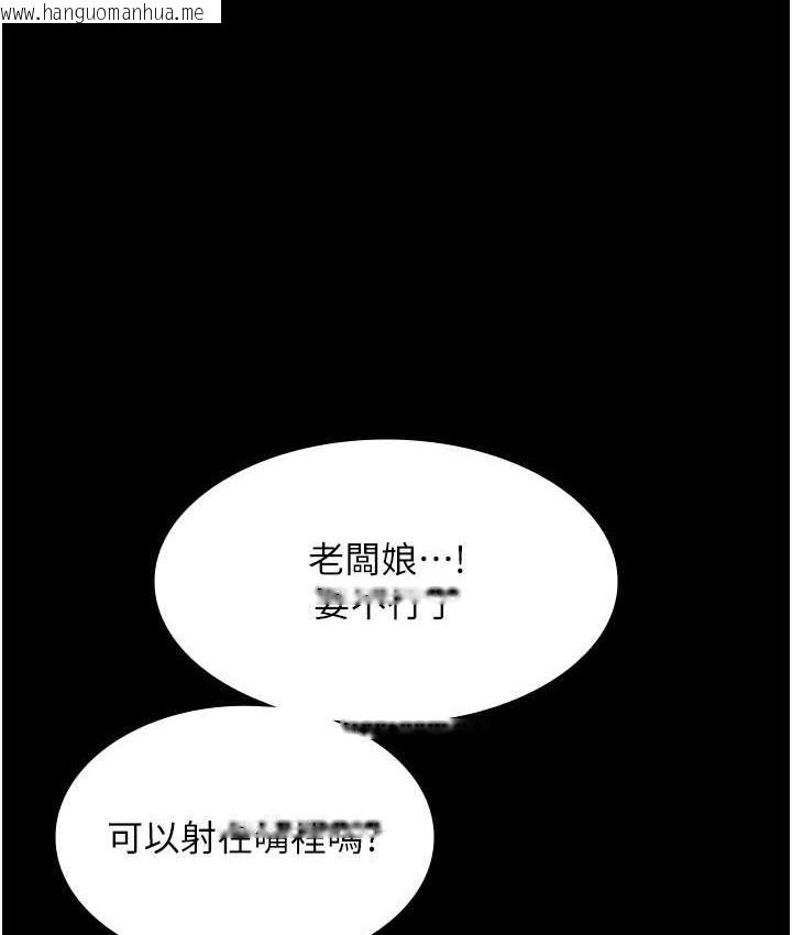 韩国漫画老板娘的诱惑韩漫_老板娘的诱惑-第19话-射了两次还那么硬…在线免费阅读-韩国漫画-第48张图片