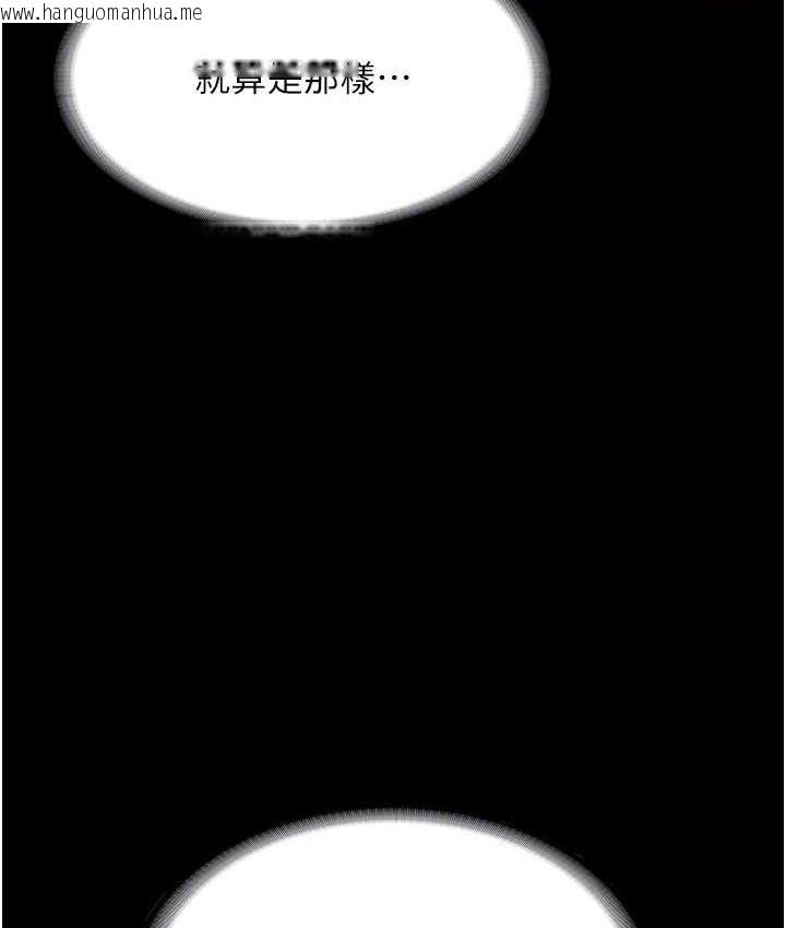 韩国漫画老板娘的诱惑韩漫_老板娘的诱惑-第19话-射了两次还那么硬…在线免费阅读-韩国漫画-第107张图片