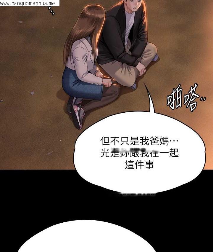 韩国漫画傀儡韩漫_傀儡-第338话-成为生命共同体的三人在线免费阅读-韩国漫画-第14张图片