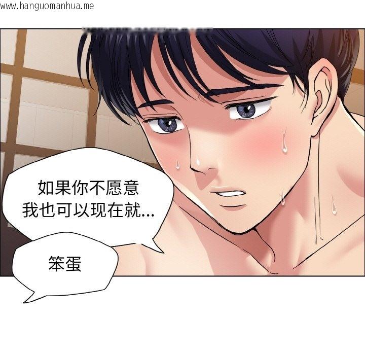 韩国漫画坏女人/了不起的她韩漫_坏女人/了不起的她-第31话在线免费阅读-韩国漫画-第19张图片