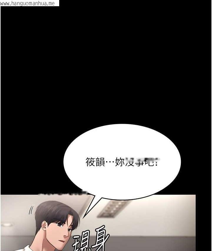 韩国漫画老板娘的诱惑韩漫_老板娘的诱惑-第19话-射了两次还那么硬…在线免费阅读-韩国漫画-第128张图片