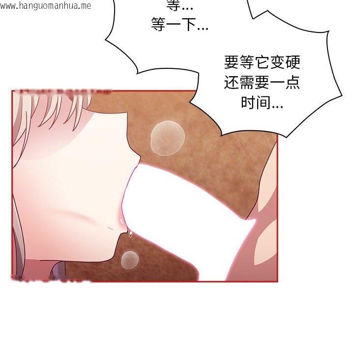 韩国漫画陌生的未婚妻/不请自来的未婚妻韩漫_陌生的未婚妻/不请自来的未婚妻-第90话在线免费阅读-韩国漫画-第32张图片