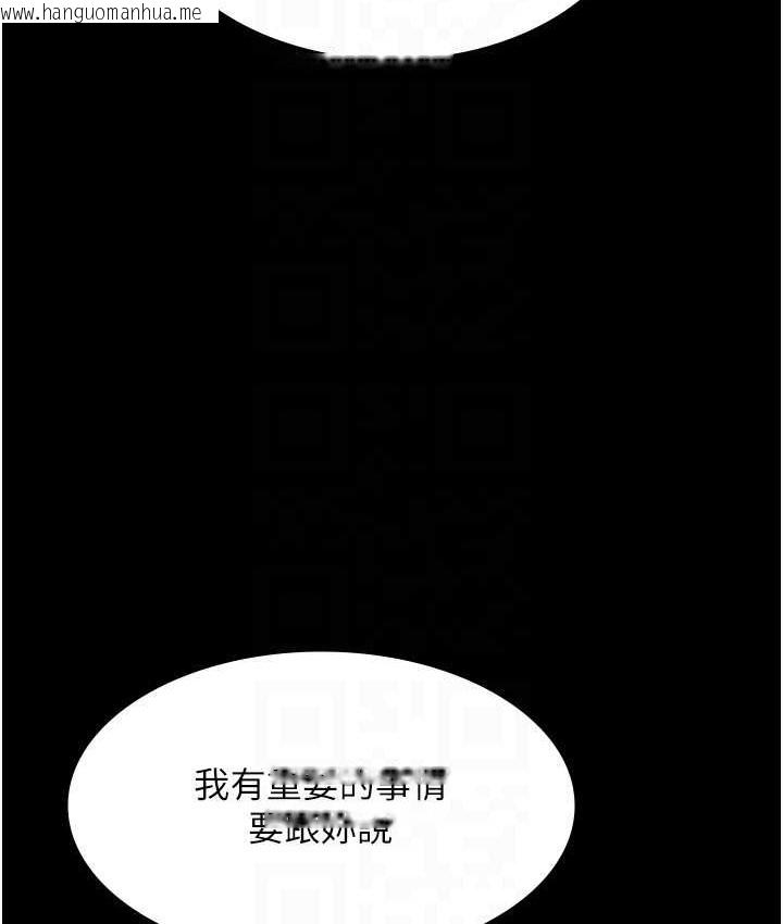 韩国漫画老板娘的诱惑韩漫_老板娘的诱惑-第19话-射了两次还那么硬…在线免费阅读-韩国漫画-第132张图片