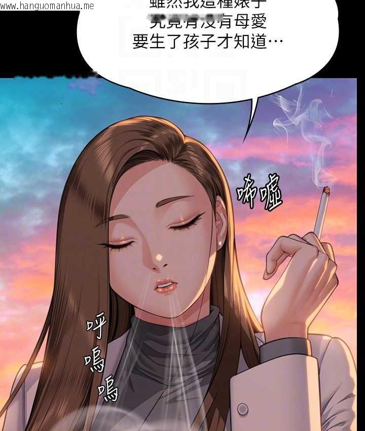 韩国漫画傀儡韩漫_傀儡-第338话-成为生命共同体的三人在线免费阅读-韩国漫画-第30张图片