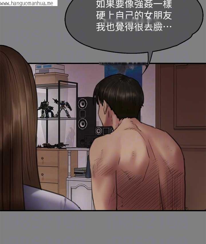 韩国漫画傀儡韩漫_傀儡-第338话-成为生命共同体的三人在线免费阅读-韩国漫画-第84张图片