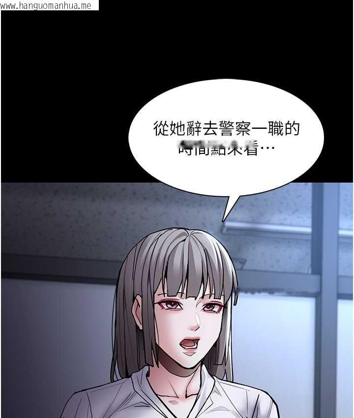 韩国漫画痴汉成瘾韩漫_痴汉成瘾-第95话-铁面无私江彩希在线免费阅读-韩国漫画-第110张图片