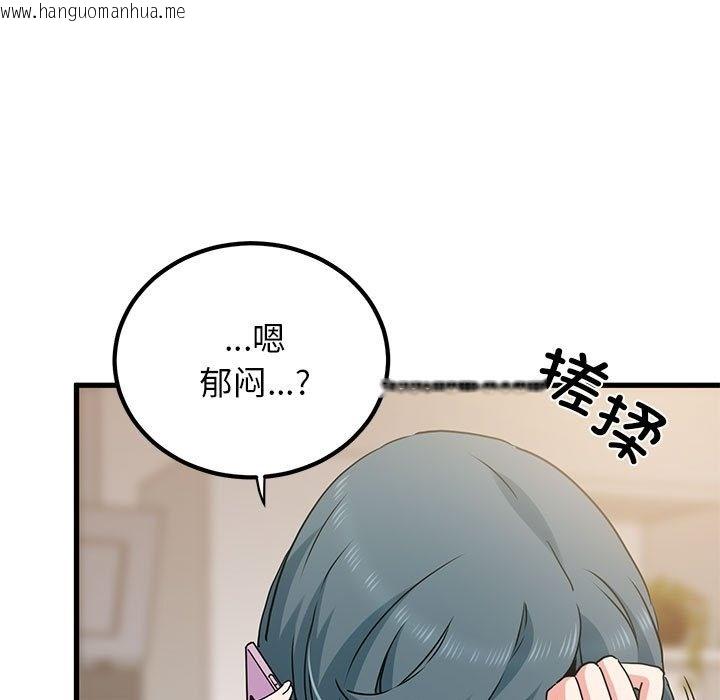 韩国漫画发小碰不得/强制催眠韩漫_发小碰不得/强制催眠-第33话在线免费阅读-韩国漫画-第135张图片