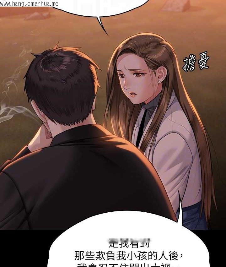 韩国漫画傀儡韩漫_傀儡-第338话-成为生命共同体的三人在线免费阅读-韩国漫画-第32张图片