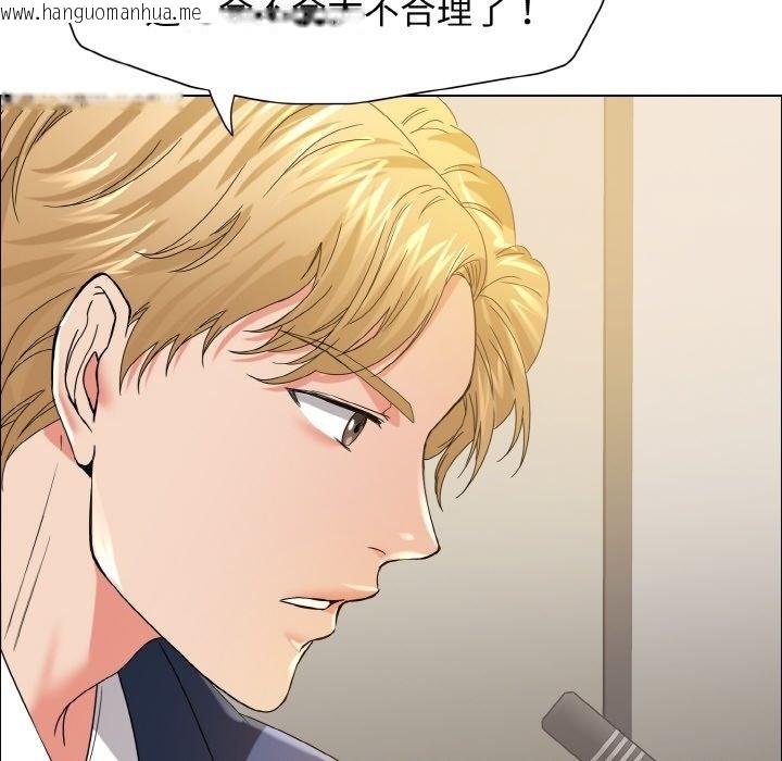 韩国漫画坏女人/了不起的她韩漫_坏女人/了不起的她-第31话在线免费阅读-韩国漫画-第127张图片