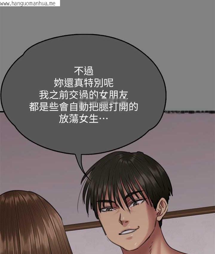 韩国漫画傀儡韩漫_傀儡-第338话-成为生命共同体的三人在线免费阅读-韩国漫画-第79张图片