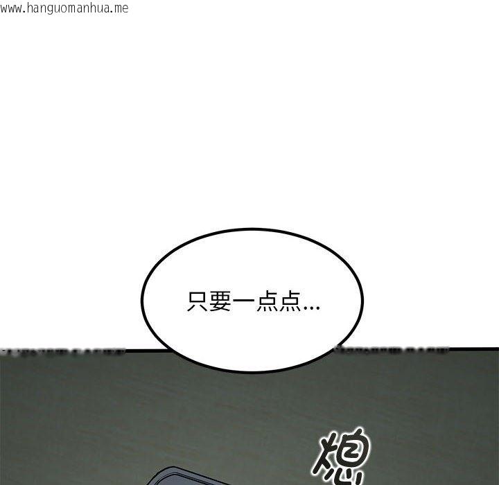 韩国漫画发小碰不得/强制催眠韩漫_发小碰不得/强制催眠-第33话在线免费阅读-韩国漫画-第90张图片