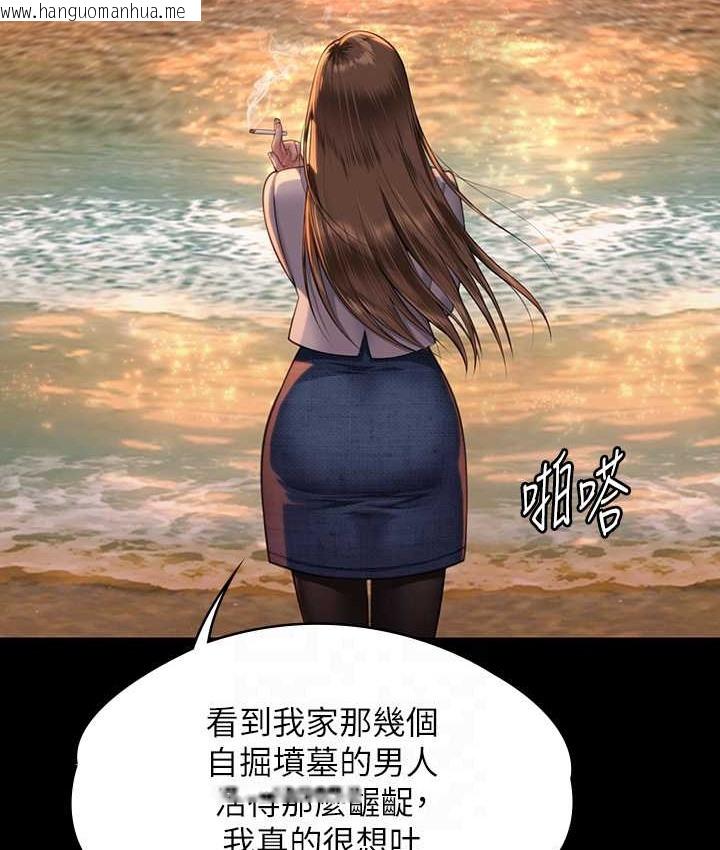 韩国漫画傀儡韩漫_傀儡-第338话-成为生命共同体的三人在线免费阅读-韩国漫画-第68张图片