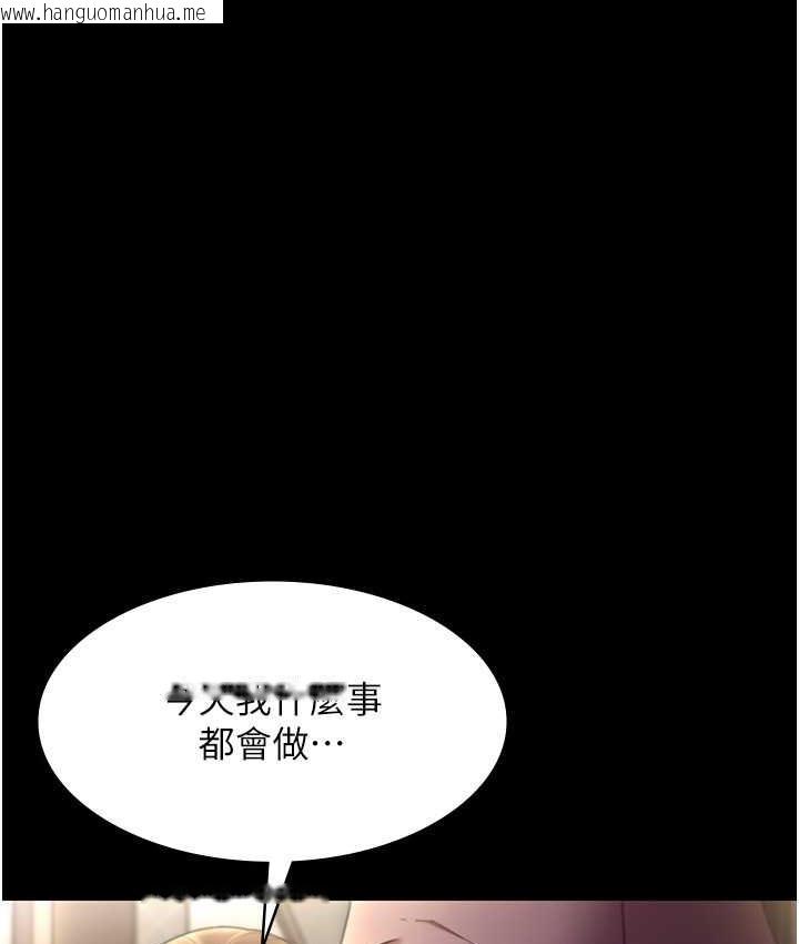 韩国漫画老板娘的诱惑韩漫_老板娘的诱惑-第19话-射了两次还那么硬…在线免费阅读-韩国漫画-第92张图片