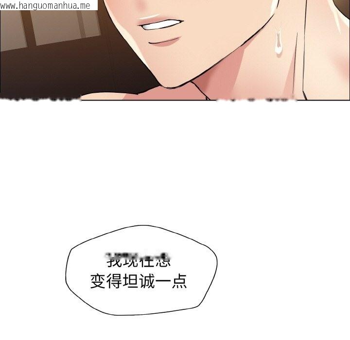 韩国漫画坏女人/了不起的她韩漫_坏女人/了不起的她-第31话在线免费阅读-韩国漫画-第24张图片