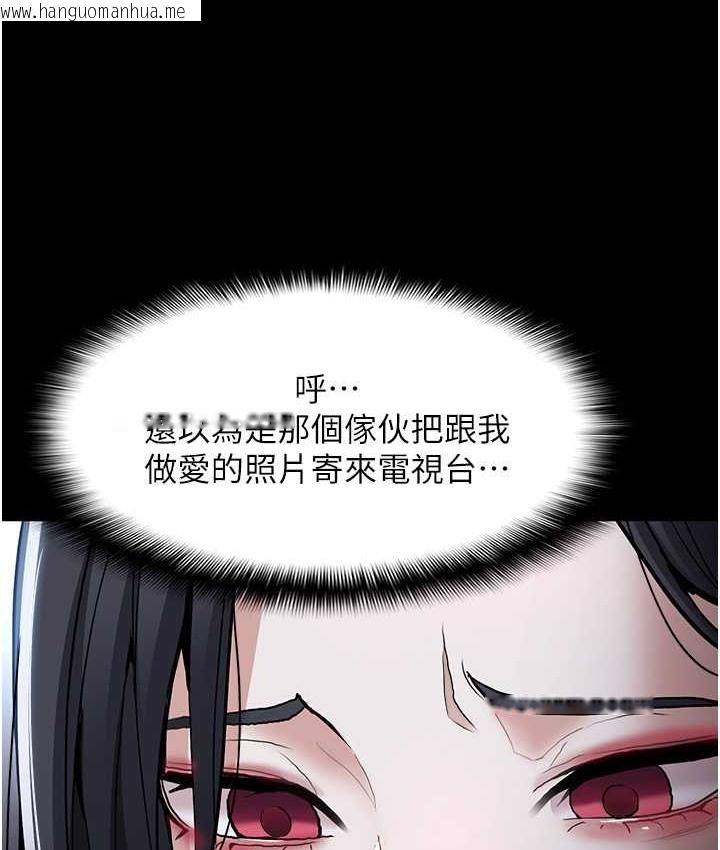 韩国漫画痴汉成瘾韩漫_痴汉成瘾-第95话-铁面无私江彩希在线免费阅读-韩国漫画-第24张图片