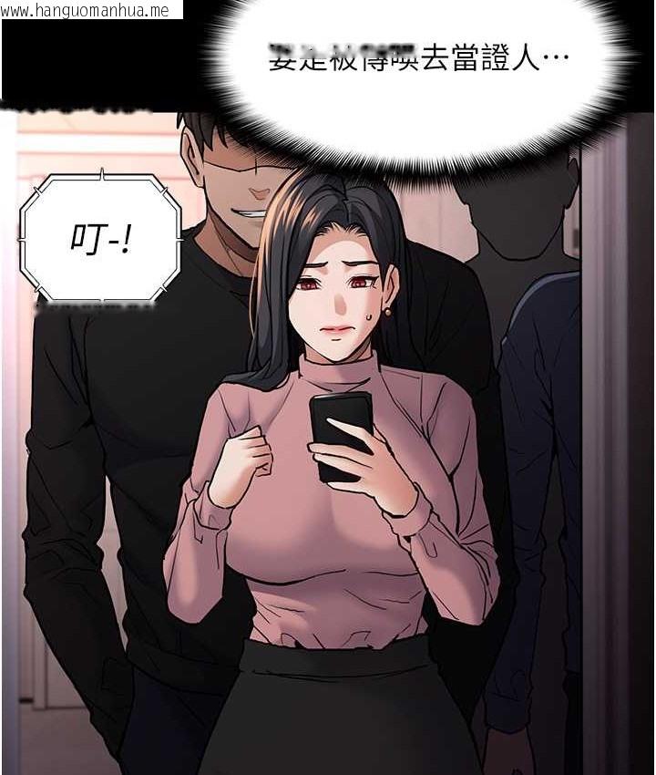 韩国漫画痴汉成瘾韩漫_痴汉成瘾-第95话-铁面无私江彩希在线免费阅读-韩国漫画-第127张图片