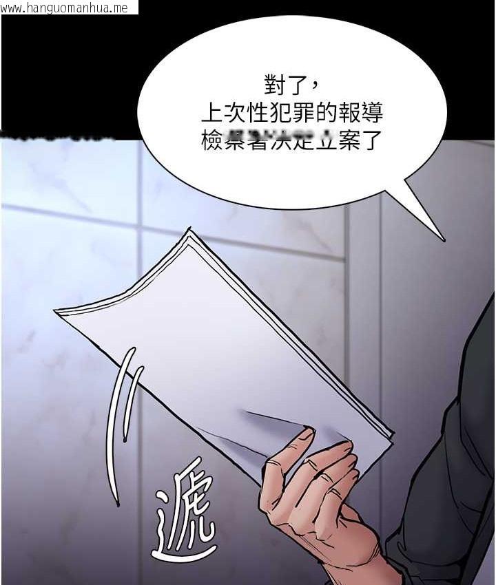 韩国漫画痴汉成瘾韩漫_痴汉成瘾-第95话-铁面无私江彩希在线免费阅读-韩国漫画-第65张图片