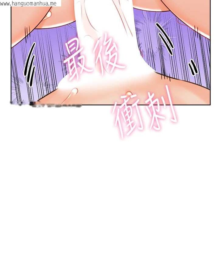 韩国漫画性运刮刮乐韩漫_性运刮刮乐-第24话-神秘女子再度登场在线免费阅读-韩国漫画-第125张图片