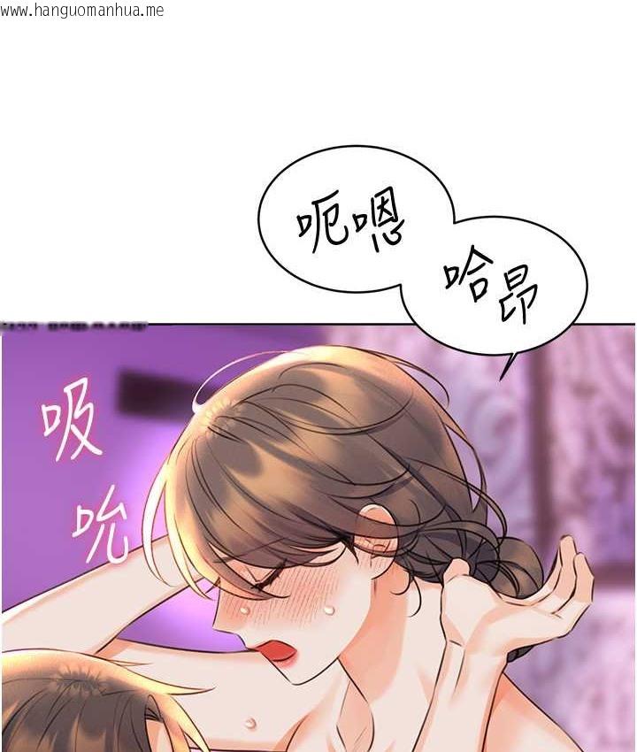 韩国漫画性运刮刮乐韩漫_性运刮刮乐-第24话-神秘女子再度登场在线免费阅读-韩国漫画-第21张图片