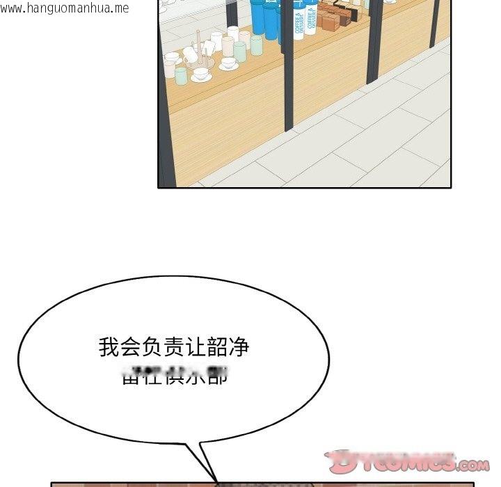 韩国漫画一杆入洞/一杆进洞韩漫_一杆入洞/一杆进洞-第34话在线免费阅读-韩国漫画-第15张图片