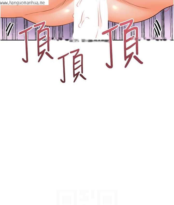 韩国漫画性运刮刮乐韩漫_性运刮刮乐-第24话-神秘女子再度登场在线免费阅读-韩国漫画-第103张图片