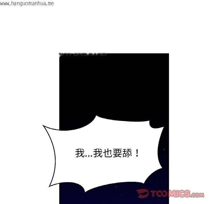 韩国漫画相亲相爱一家人/亲密一家人韩漫_相亲相爱一家人/亲密一家人-第46话在线免费阅读-韩国漫画-第15张图片