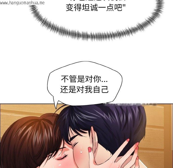 韩国漫画坏女人/了不起的她韩漫_坏女人/了不起的她-第31话在线免费阅读-韩国漫画-第26张图片