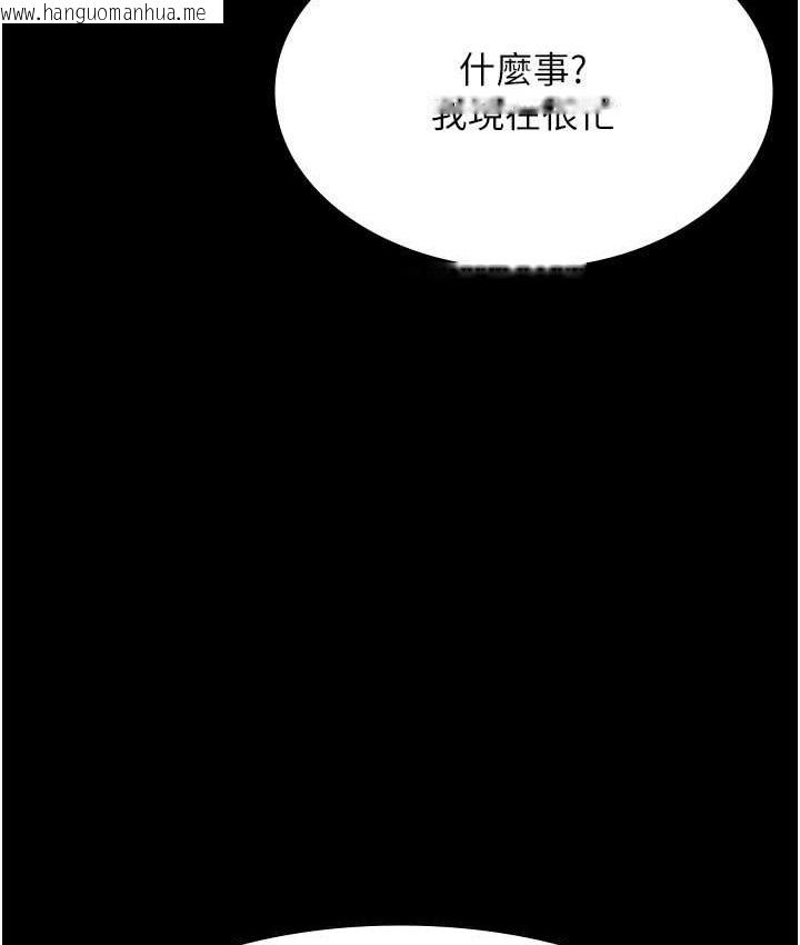 韩国漫画老板娘的诱惑韩漫_老板娘的诱惑-第19话-射了两次还那么硬…在线免费阅读-韩国漫画-第134张图片