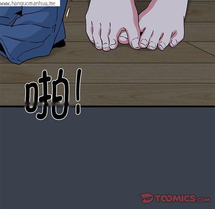 韩国漫画发小碰不得/强制催眠韩漫_发小碰不得/强制催眠-第33话在线免费阅读-韩国漫画-第172张图片