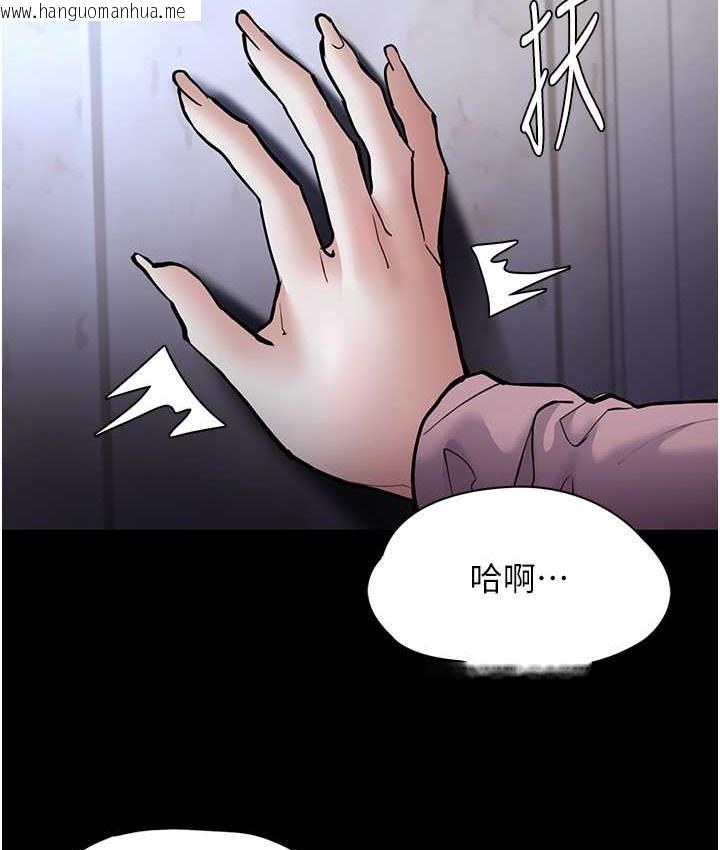 韩国漫画痴汉成瘾韩漫_痴汉成瘾-第95话-铁面无私江彩希在线免费阅读-韩国漫画-第54张图片