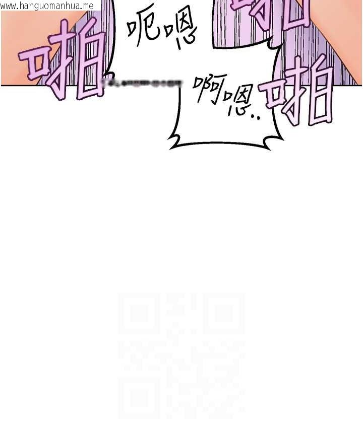 韩国漫画性运刮刮乐韩漫_性运刮刮乐-第24话-神秘女子再度登场在线免费阅读-韩国漫画-第65张图片