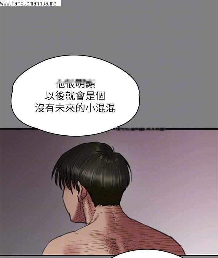 韩国漫画傀儡韩漫_傀儡-第338话-成为生命共同体的三人在线免费阅读-韩国漫画-第85张图片