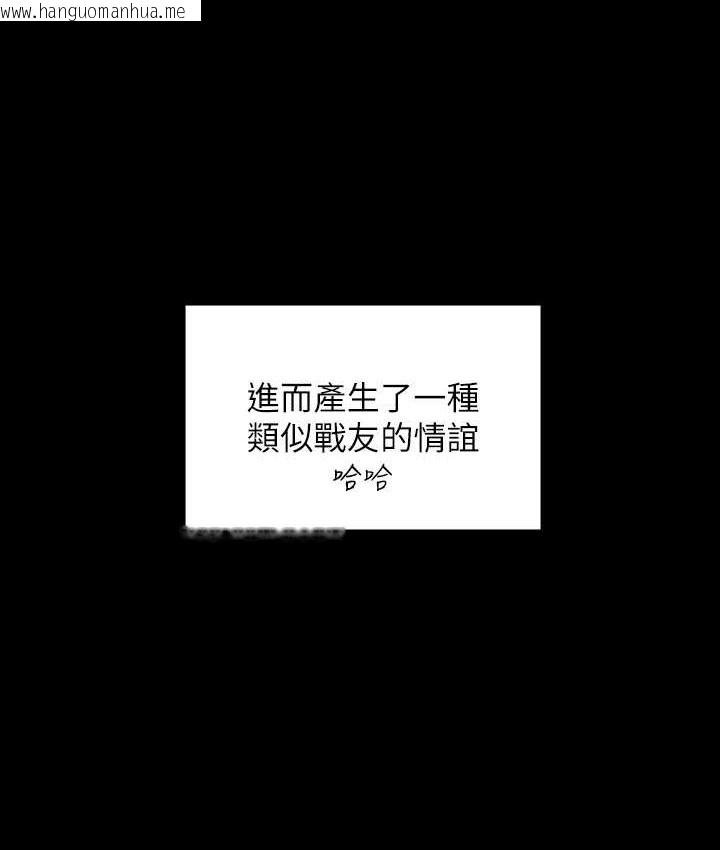 韩国漫画傀儡韩漫_傀儡-第338话-成为生命共同体的三人在线免费阅读-韩国漫画-第151张图片