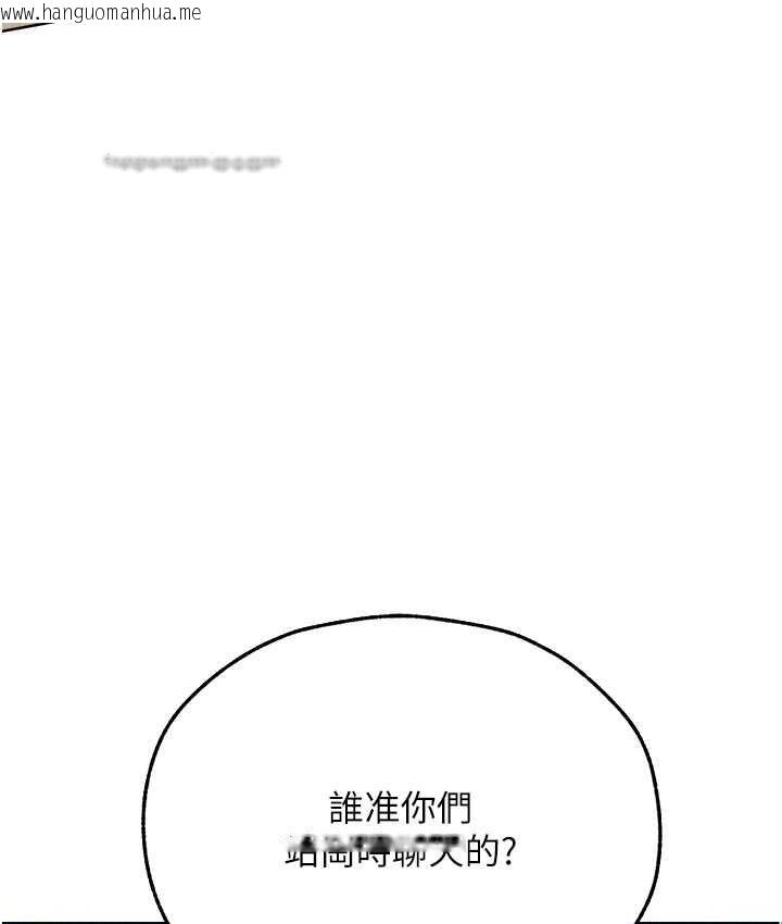 韩国漫画人妻猎人韩漫_人妻猎人-第64话-偷听下属的叫床声在线免费阅读-韩国漫画-第40张图片