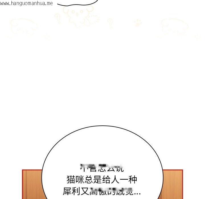 韩国漫画陌生的未婚妻/不请自来的未婚妻韩漫_陌生的未婚妻/不请自来的未婚妻-第90话在线免费阅读-韩国漫画-第26张图片