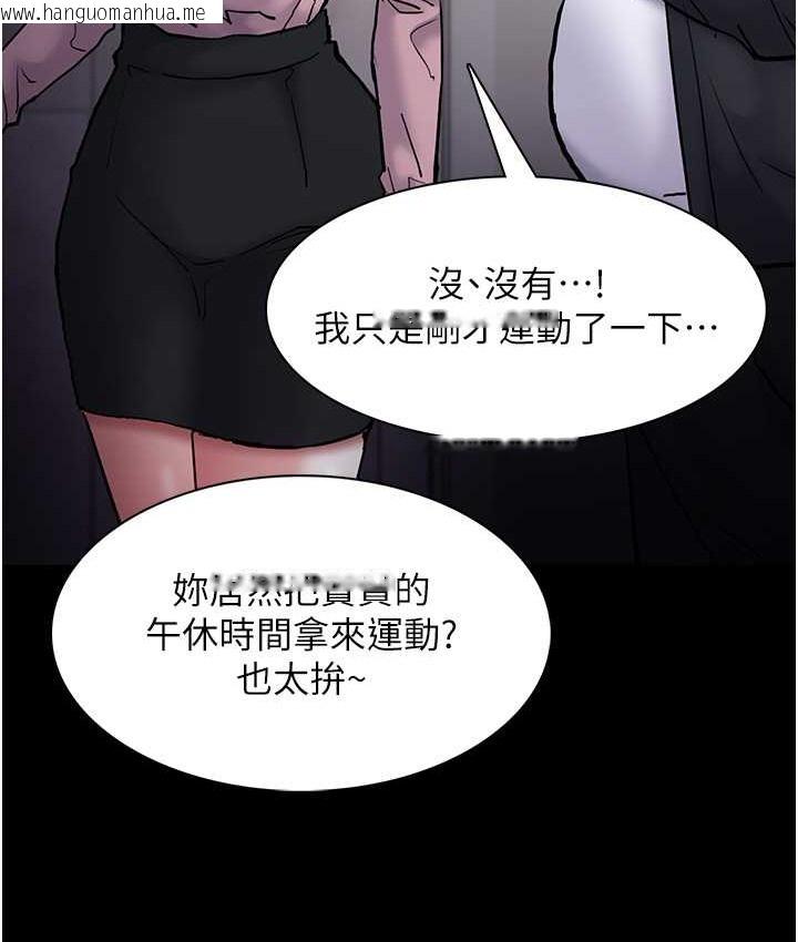 韩国漫画痴汉成瘾韩漫_痴汉成瘾-第95话-铁面无私江彩希在线免费阅读-韩国漫画-第64张图片