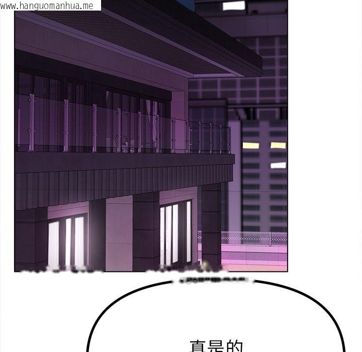 韩国漫画冰上之爱/冰上恋人韩漫_冰上之爱/冰上恋人-第38话在线免费阅读-韩国漫画-第80张图片