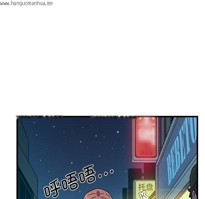 韩国漫画发小碰不得/强制催眠韩漫_发小碰不得/强制催眠-第33话在线免费阅读-韩国漫画-第118张图片