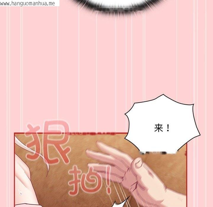 韩国漫画陌生的未婚妻/不请自来的未婚妻韩漫_陌生的未婚妻/不请自来的未婚妻-第90话在线免费阅读-韩国漫画-第68张图片