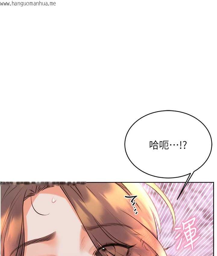 韩国漫画性运刮刮乐韩漫_性运刮刮乐-第24话-神秘女子再度登场在线免费阅读-韩国漫画-第7张图片