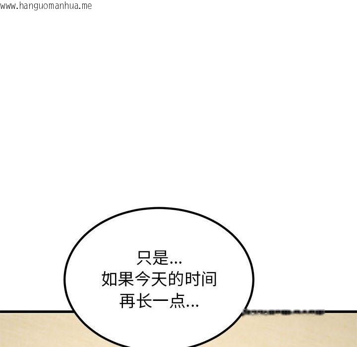 韩国漫画发小碰不得/强制催眠韩漫_发小碰不得/强制催眠-第33话在线免费阅读-韩国漫画-第88张图片