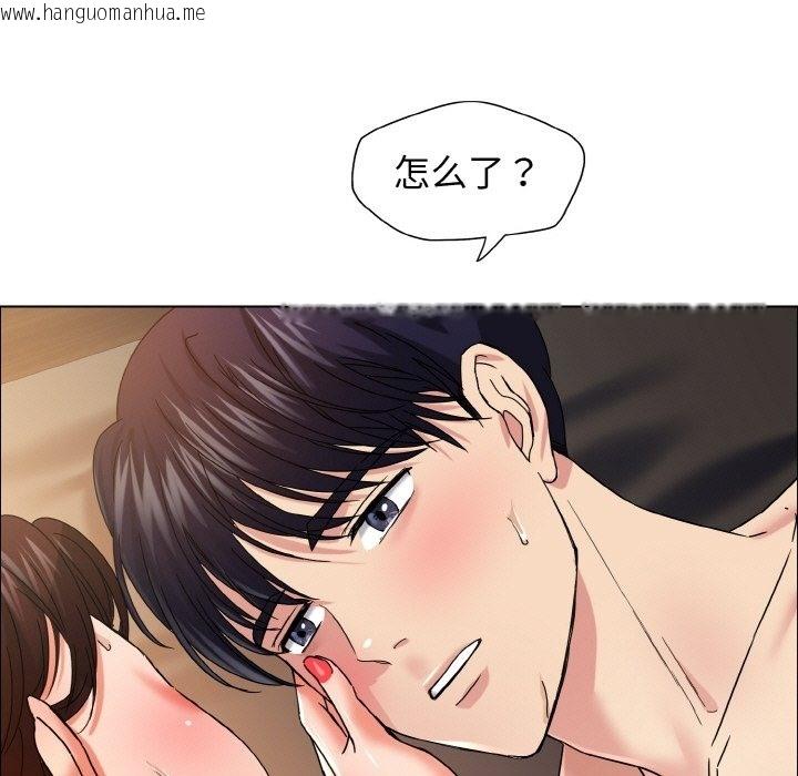 韩国漫画坏女人/了不起的她韩漫_坏女人/了不起的她-第31话在线免费阅读-韩国漫画-第79张图片