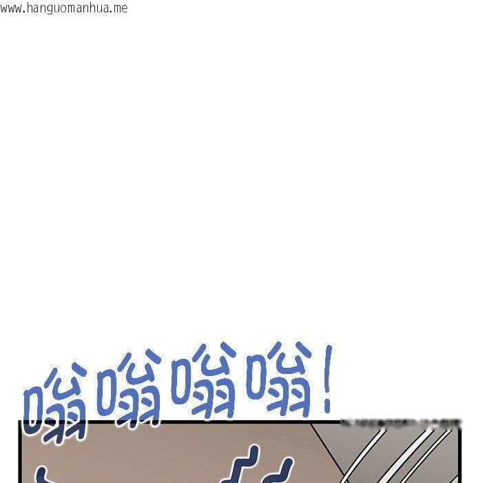 韩国漫画发小碰不得/强制催眠韩漫_发小碰不得/强制催眠-第33话在线免费阅读-韩国漫画-第128张图片