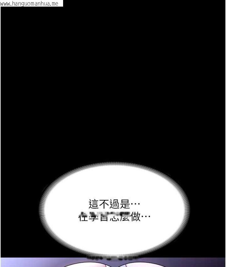 韩国漫画老板娘的诱惑韩漫_老板娘的诱惑-第19话-射了两次还那么硬…在线免费阅读-韩国漫画-第30张图片